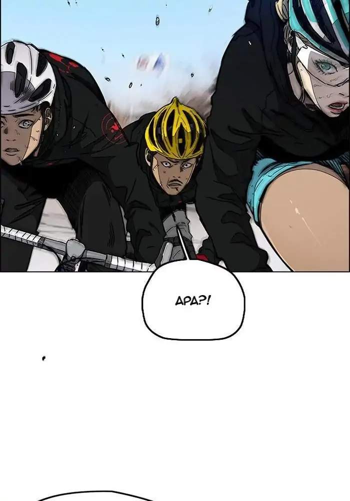 Read Wind Breaker ID Manga Online