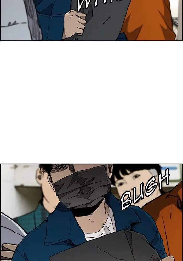 Read Wind Breaker ID Manga Online