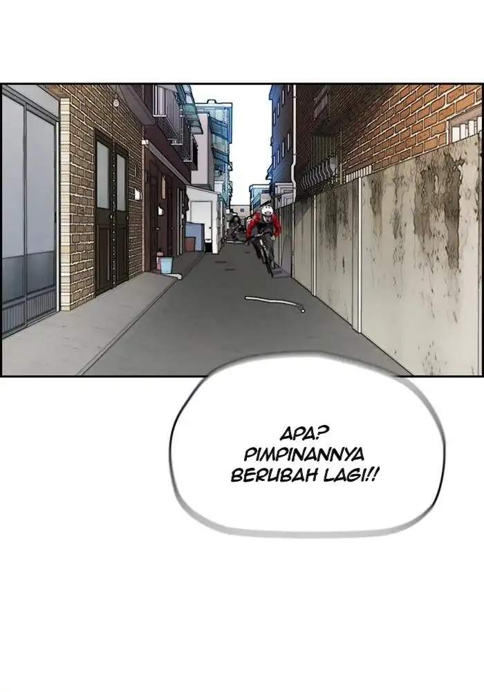 Read Wind Breaker ID Manga Online