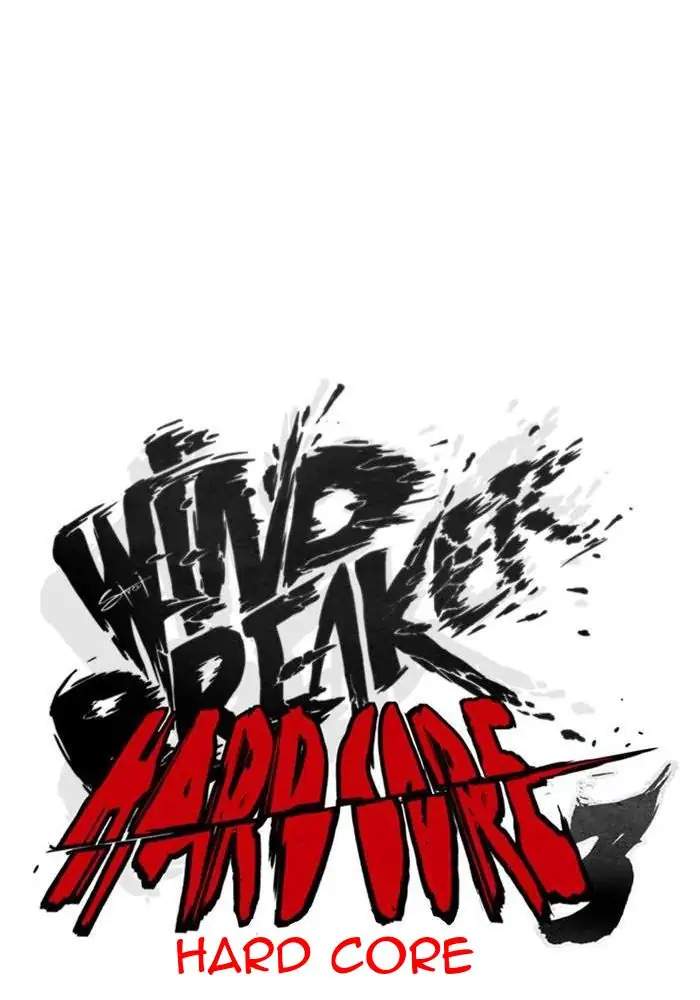 Read Wind Breaker ID Manga Online
