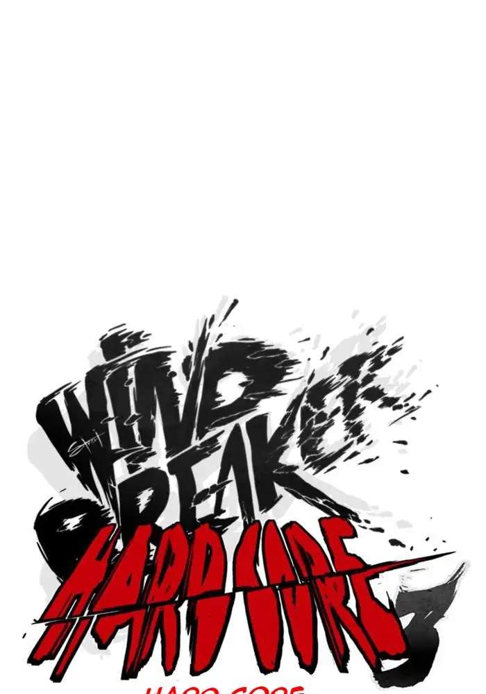 Read Wind Breaker ID Manga Online