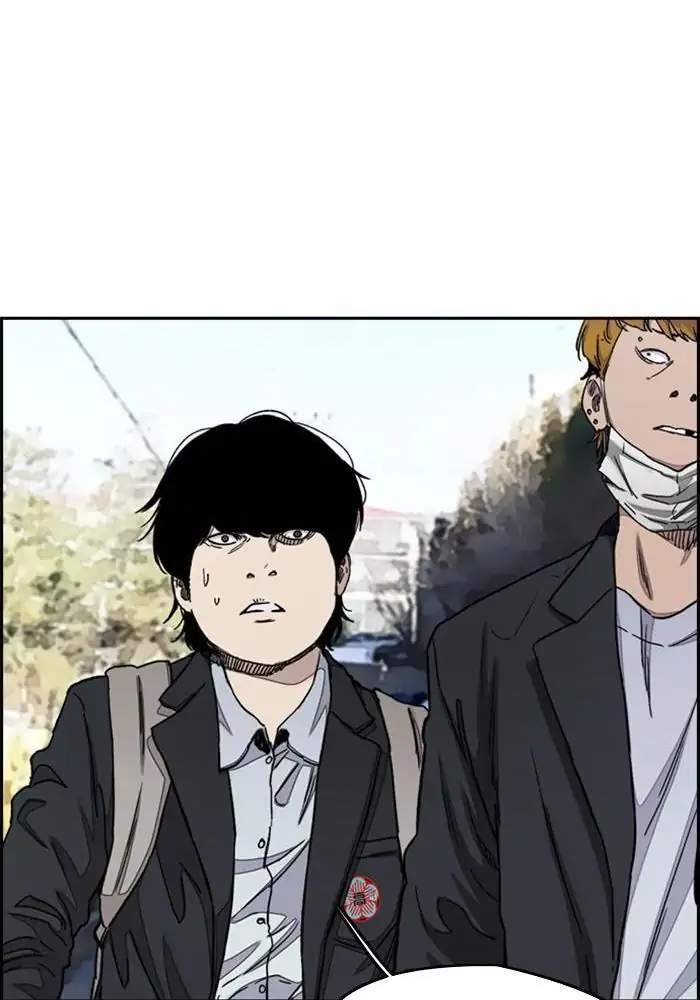 Read Wind Breaker ID Manga Online