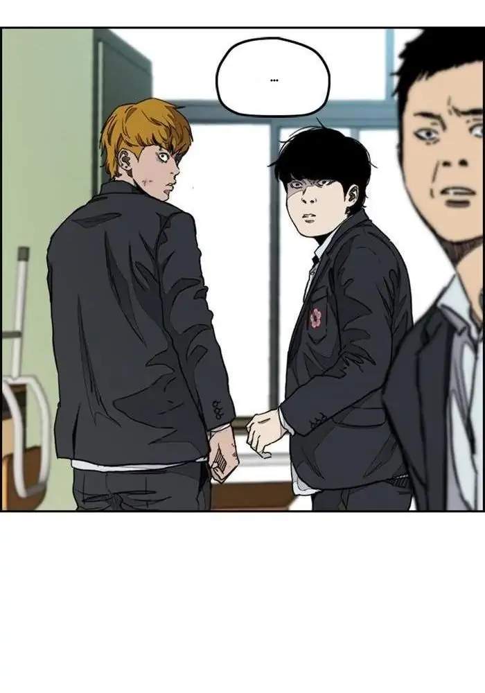 Read Wind Breaker ID Manga Online