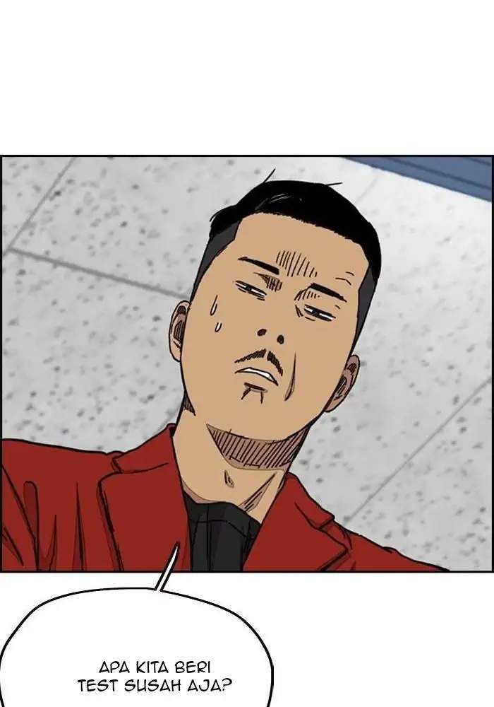 Read Wind Breaker ID Manga Online