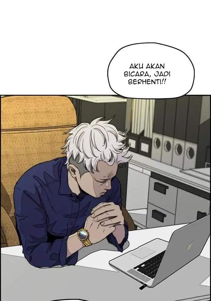 Read Wind Breaker ID Manga Online