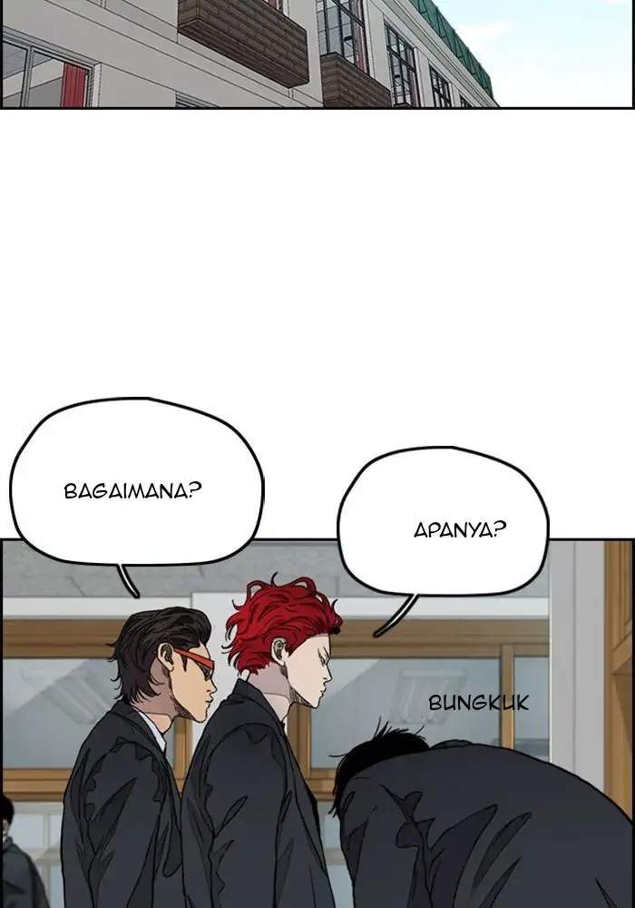 Read Wind Breaker ID Manga Online