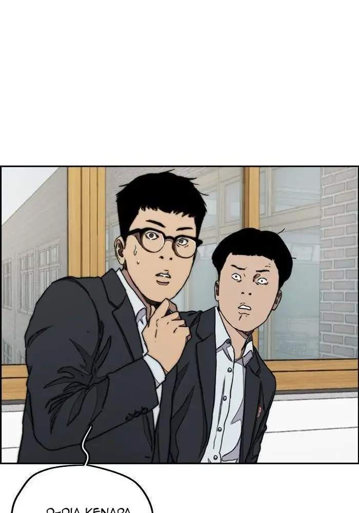 Read Wind Breaker ID Manga Online