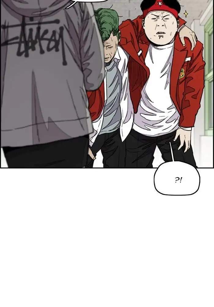 Read Wind Breaker ID Manga Online