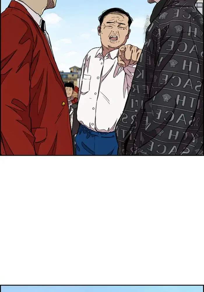 Read Wind Breaker ID Manga Online
