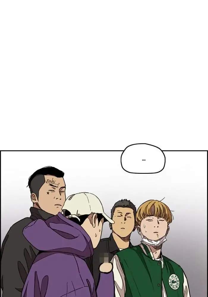 Read Wind Breaker ID Manga Online