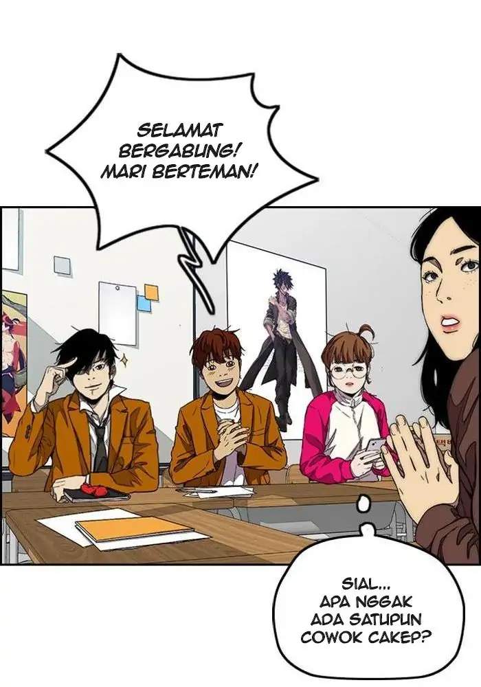 Read Wind Breaker ID Manga Online