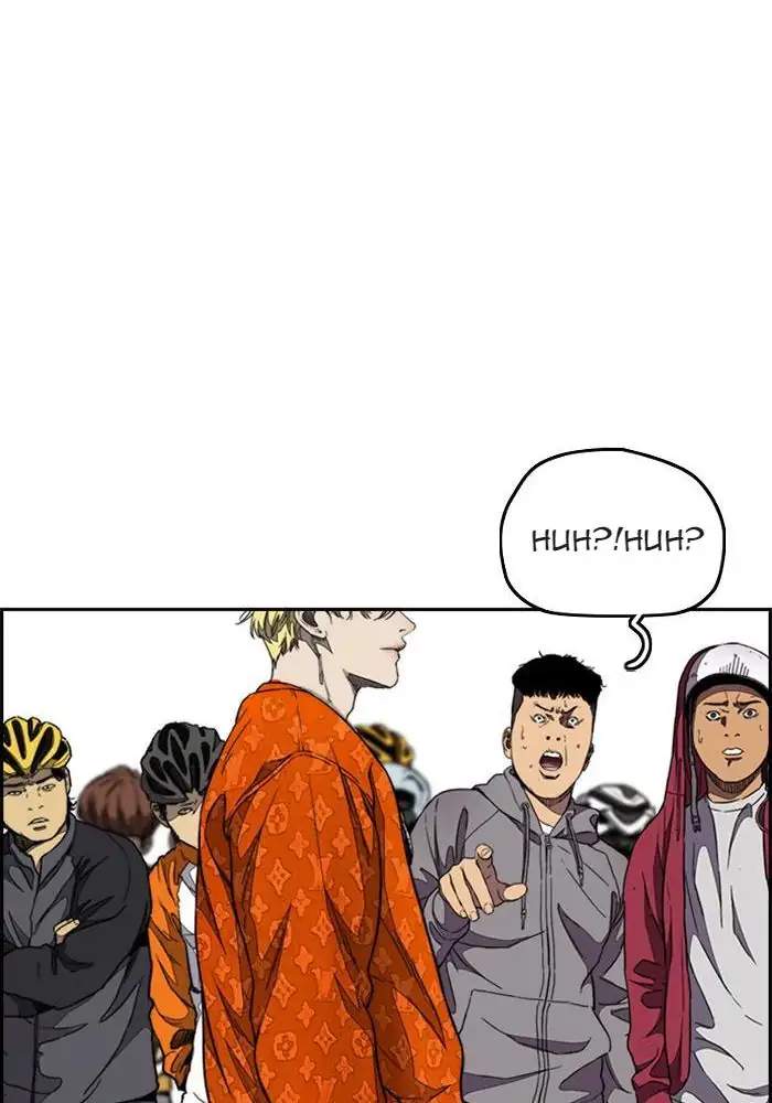 Read Wind Breaker ID Manga Online