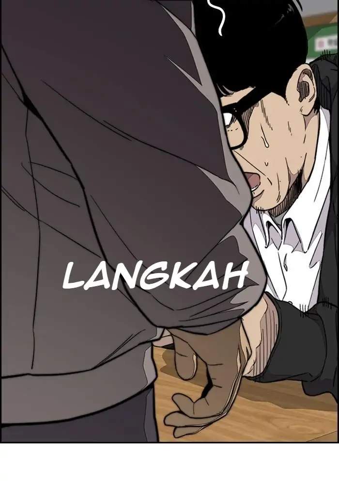 Read Wind Breaker ID Manga Online