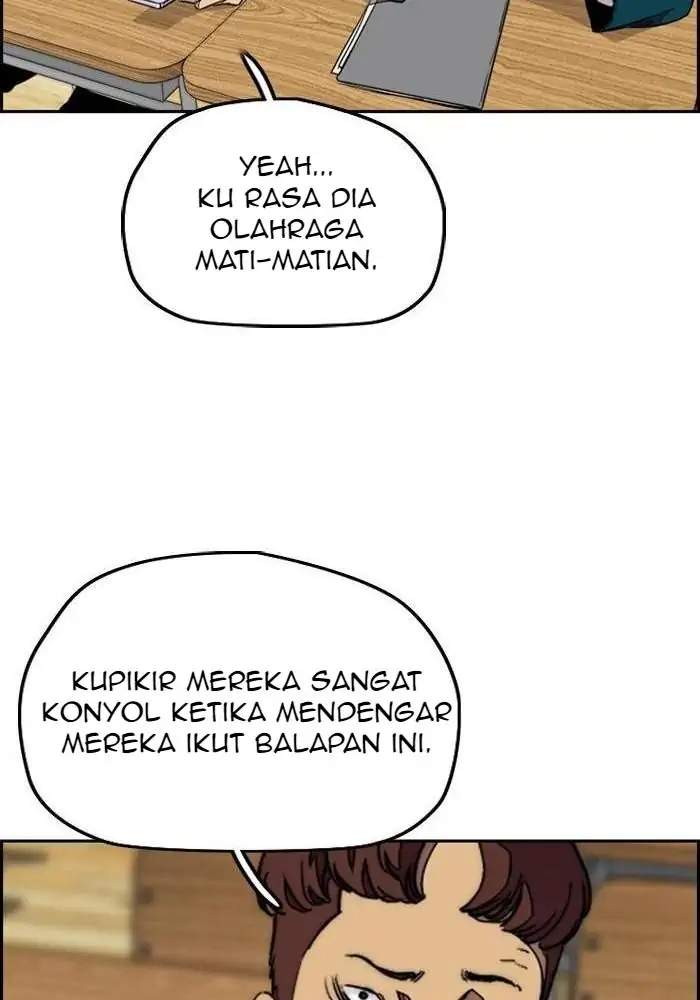 Read Wind Breaker ID Manga Online