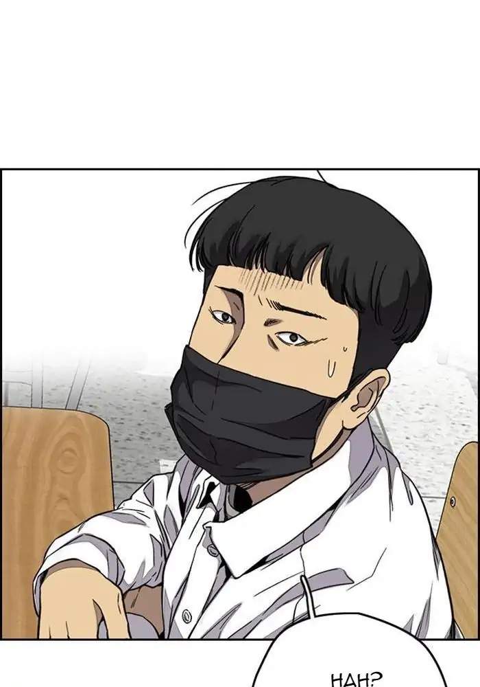 Read Wind Breaker ID Manga Online