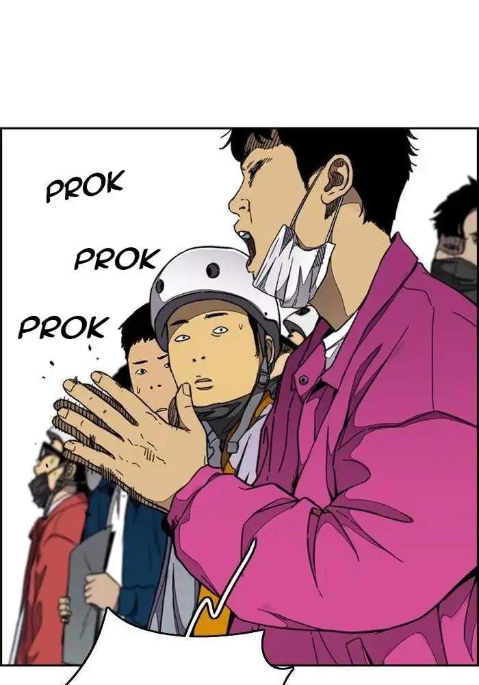 Read Wind Breaker ID Manga Online