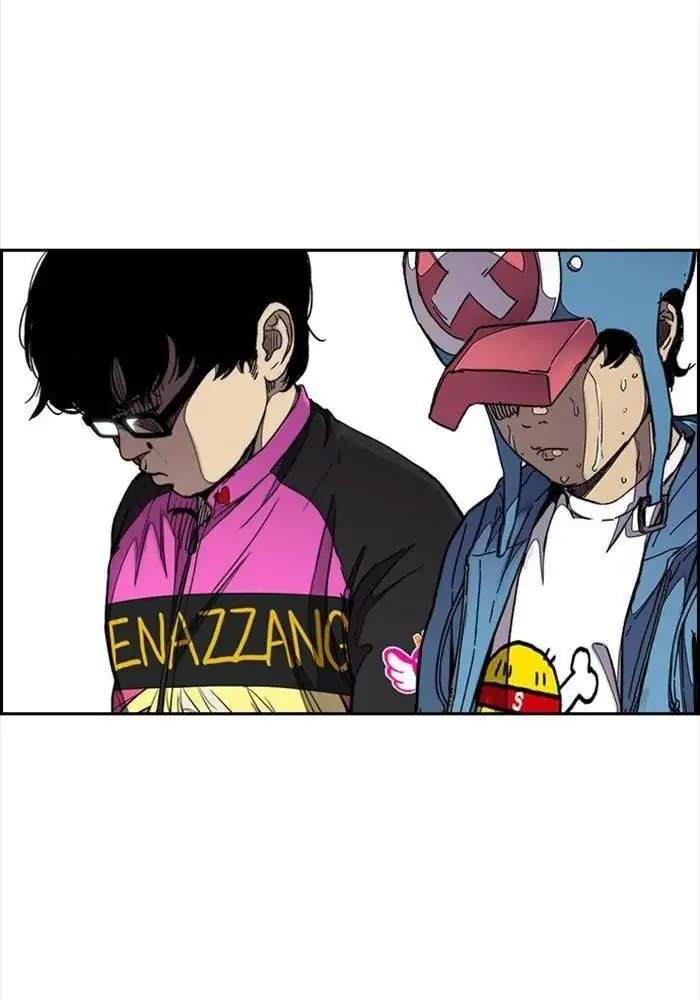 Read Wind Breaker ID Manga Online