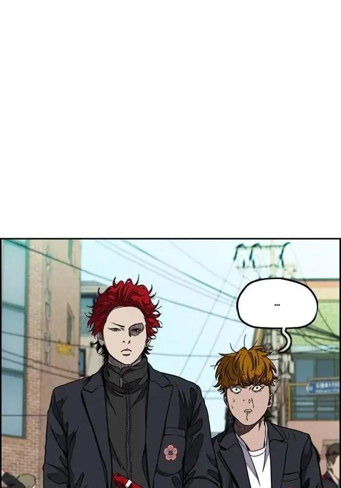 Read Wind Breaker ID Manga Online