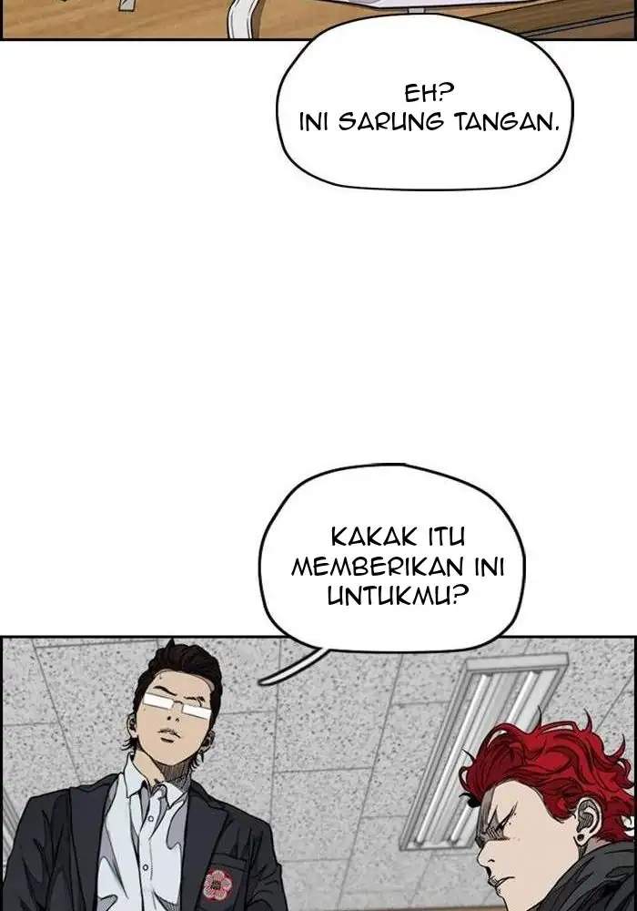 Read Wind Breaker ID Manga Online