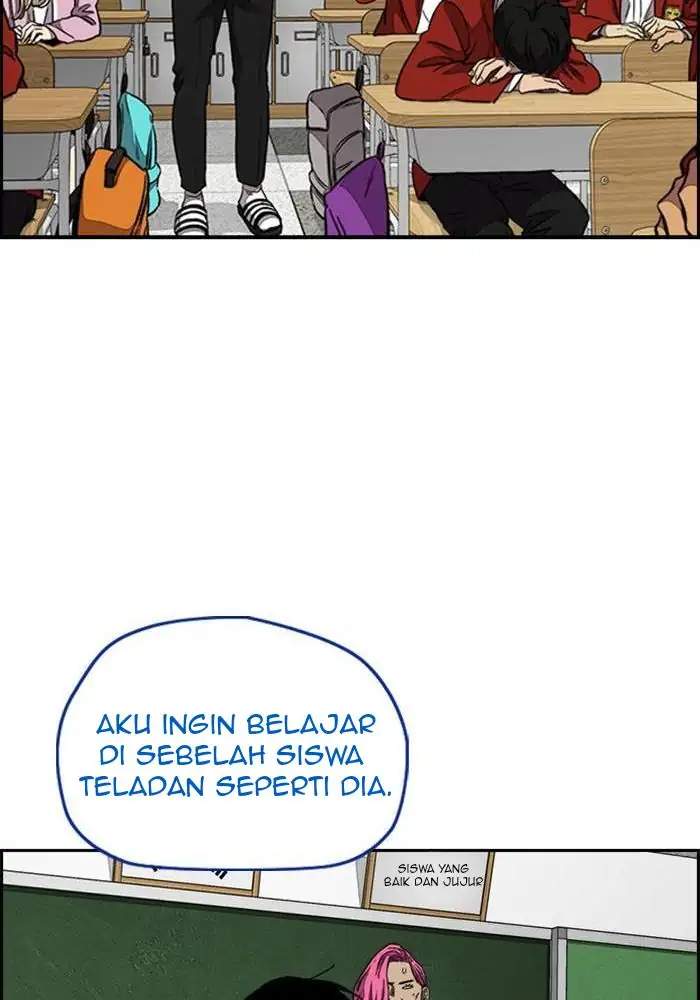 Read Wind Breaker ID Manga Online