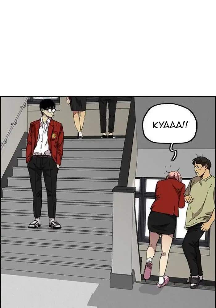 Read Wind Breaker ID Manga Online