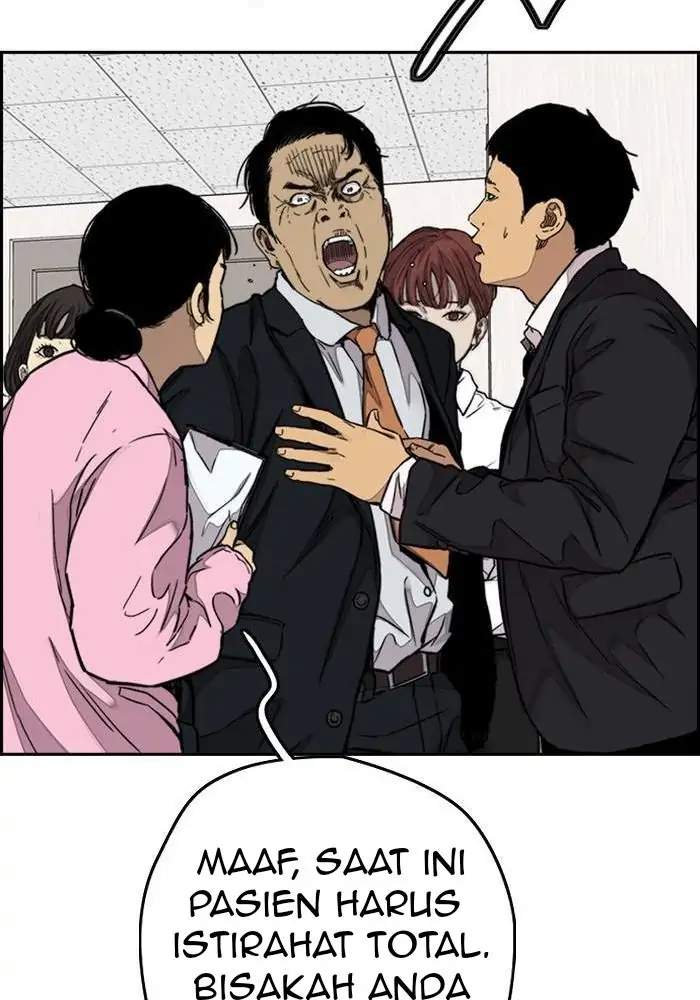 Read Wind Breaker ID Manga Online