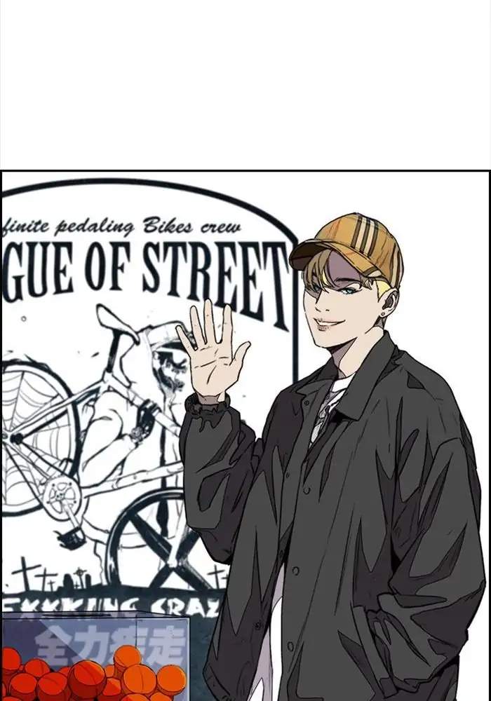 Read Wind Breaker ID Manga Online