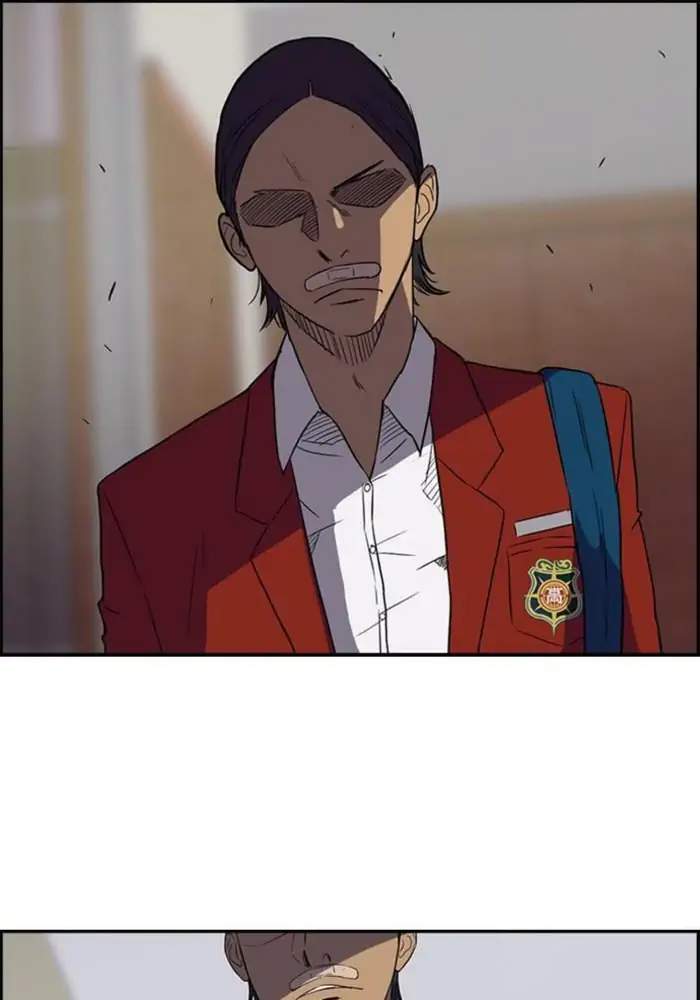 Read Wind Breaker ID Manga Online