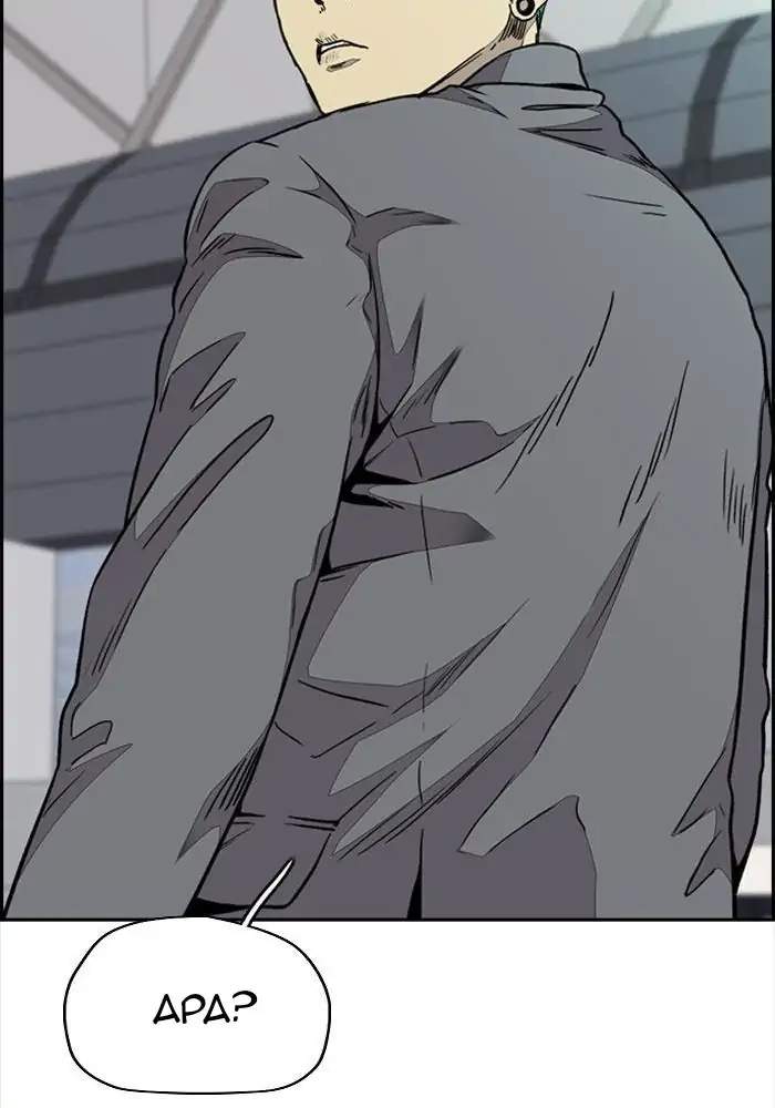 Read Wind Breaker ID Manga Online