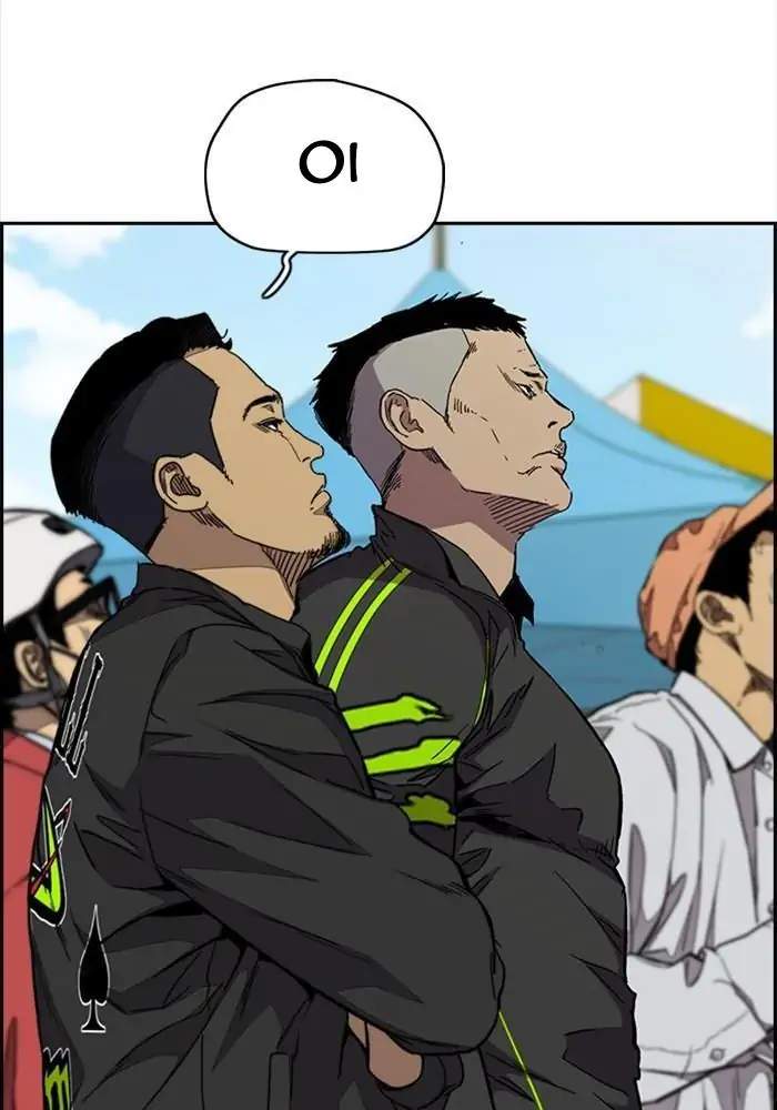 Read Wind Breaker ID Manga Online