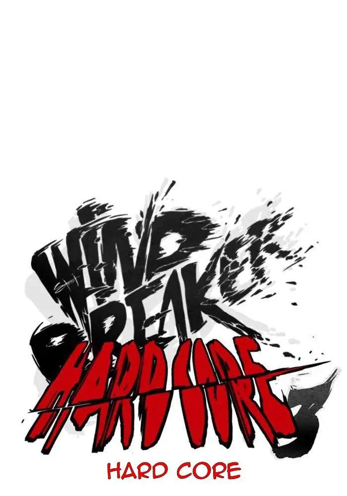 Read Wind Breaker ID Manga Online