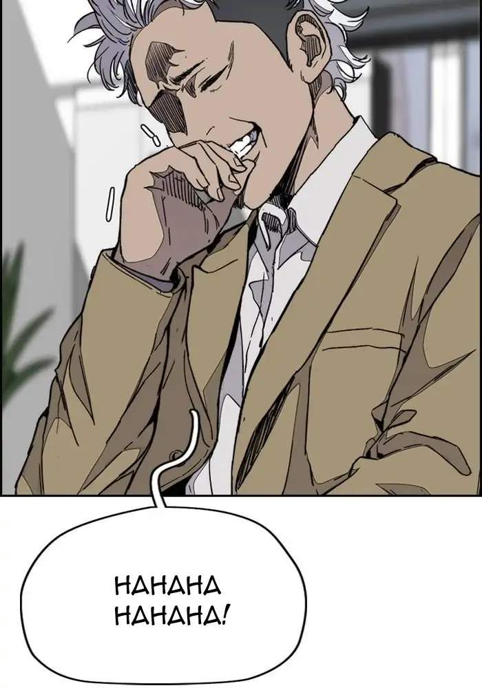 Read Wind Breaker ID Manga Online