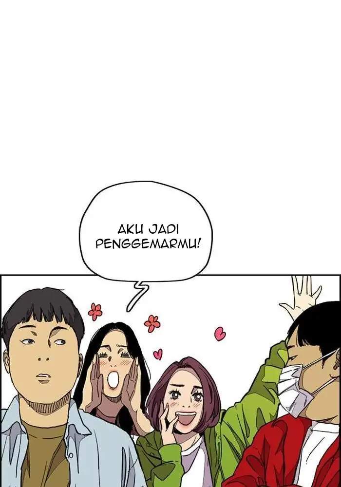 Read Wind Breaker ID Manga Online
