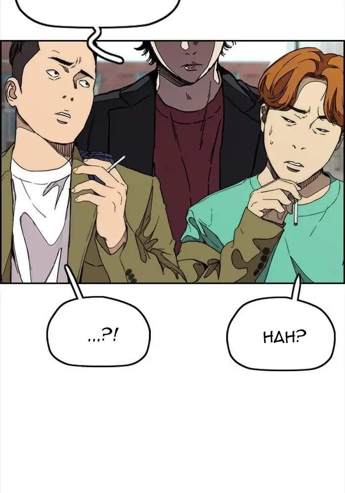Read Wind Breaker ID Manga Online