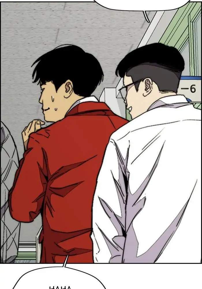 Read Wind Breaker ID Manga Online
