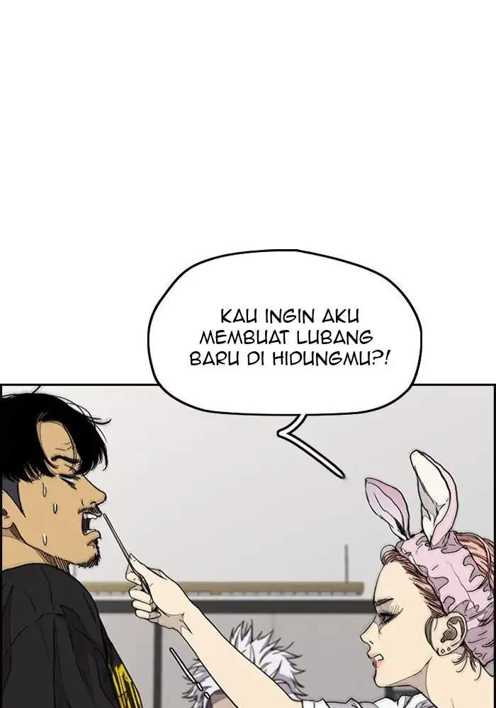 Read Wind Breaker ID Manga Online