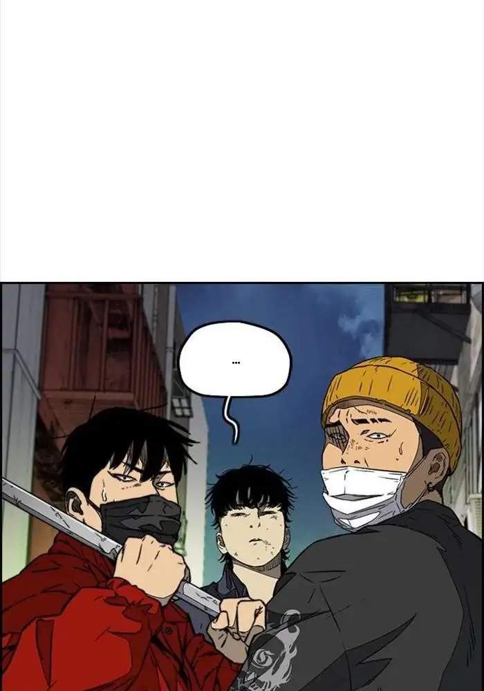 Read Wind Breaker ID Manga Online