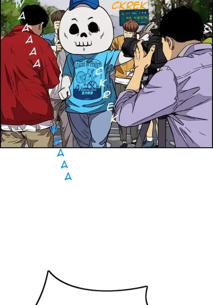 Read Wind Breaker ID Manga Online