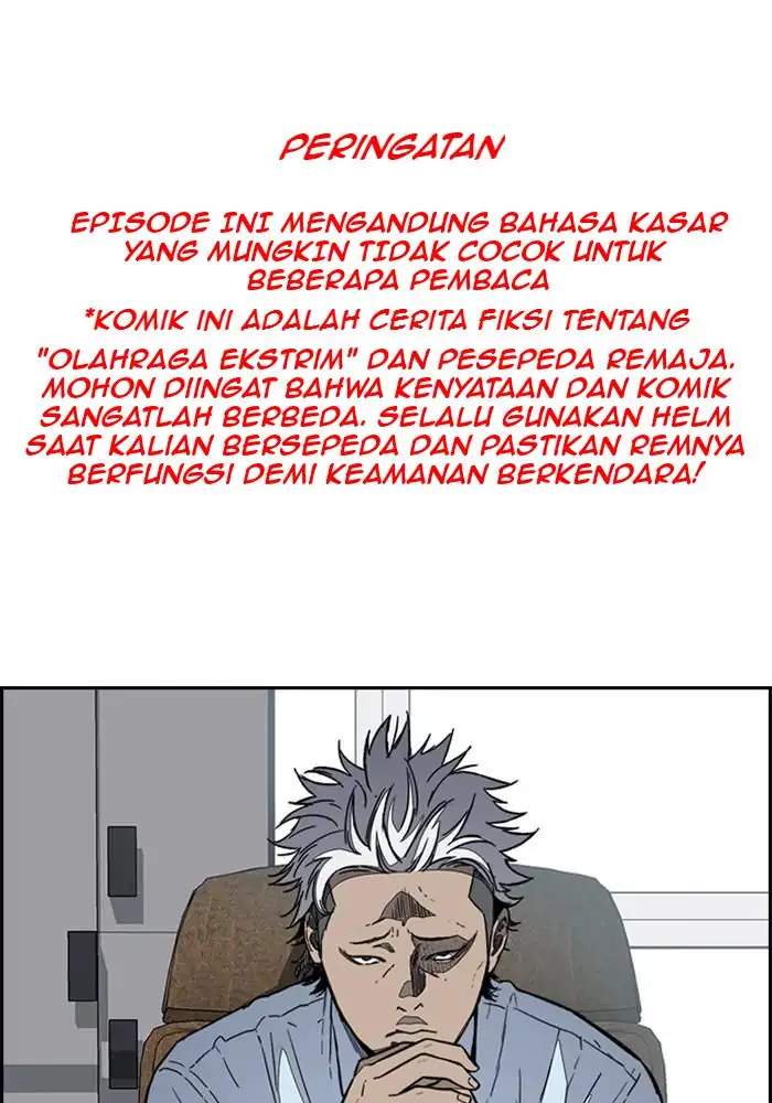 Read Wind Breaker ID Manga Online