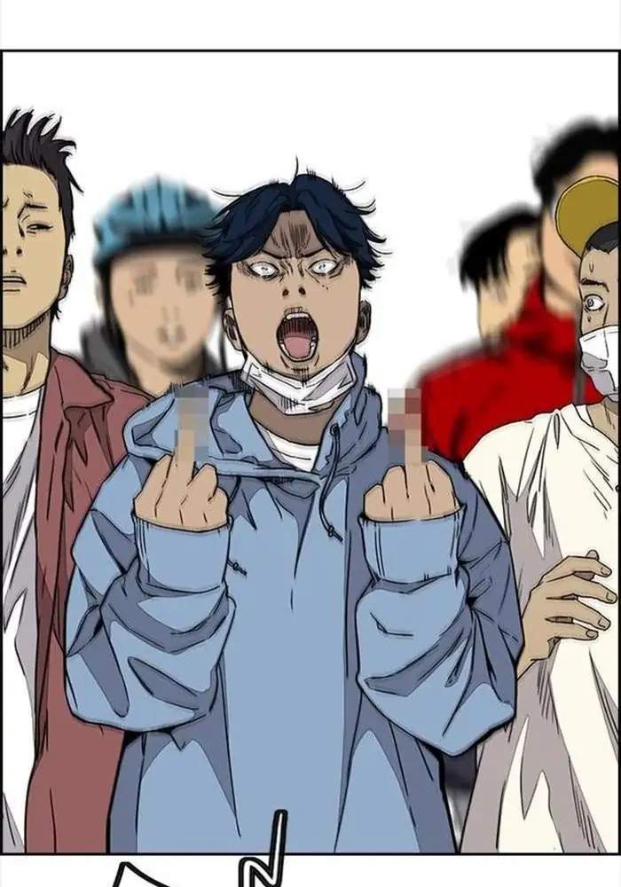 Read Wind Breaker ID Manga Online