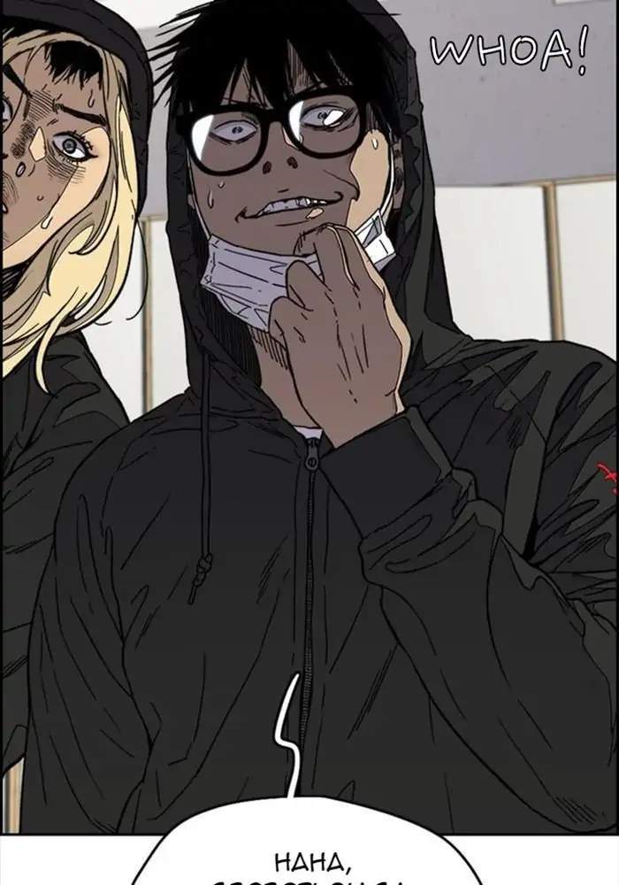 Read Wind Breaker ID Manga Online