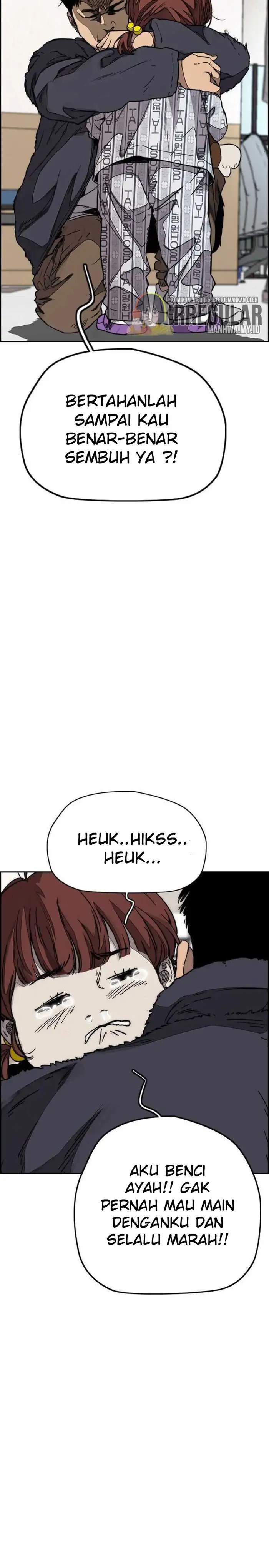 Read Wind Breaker ID Manga Online