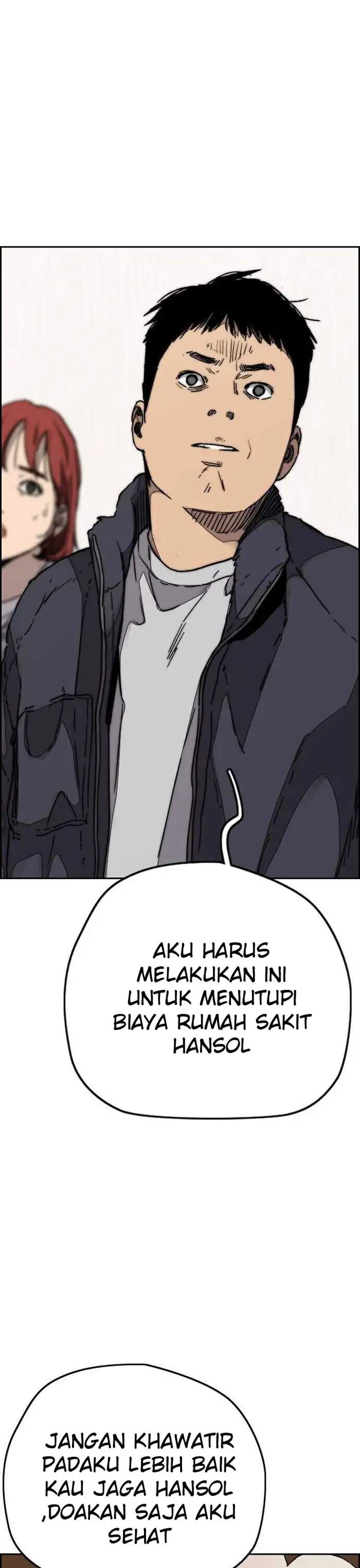 Read Wind Breaker ID Manga Online