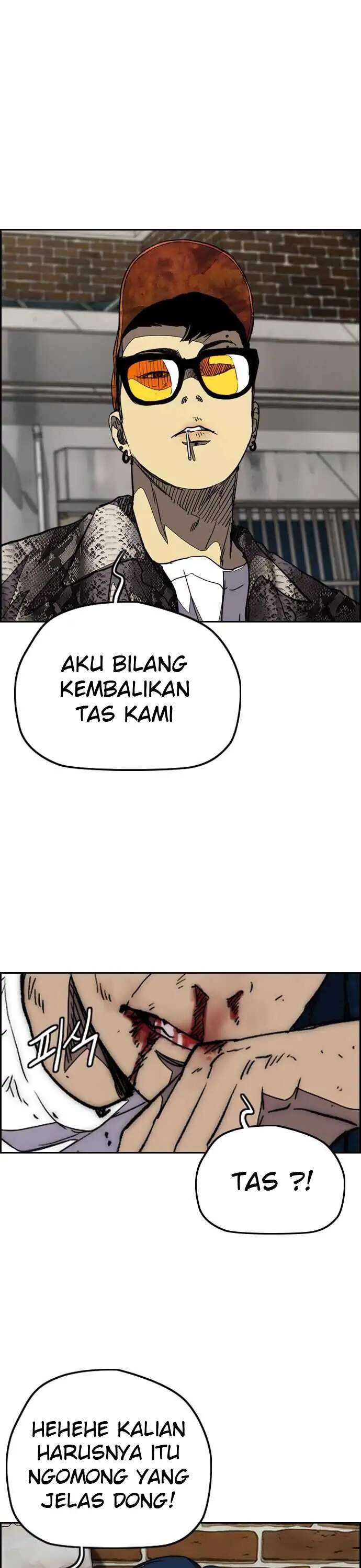 Read Wind Breaker ID Manga Online