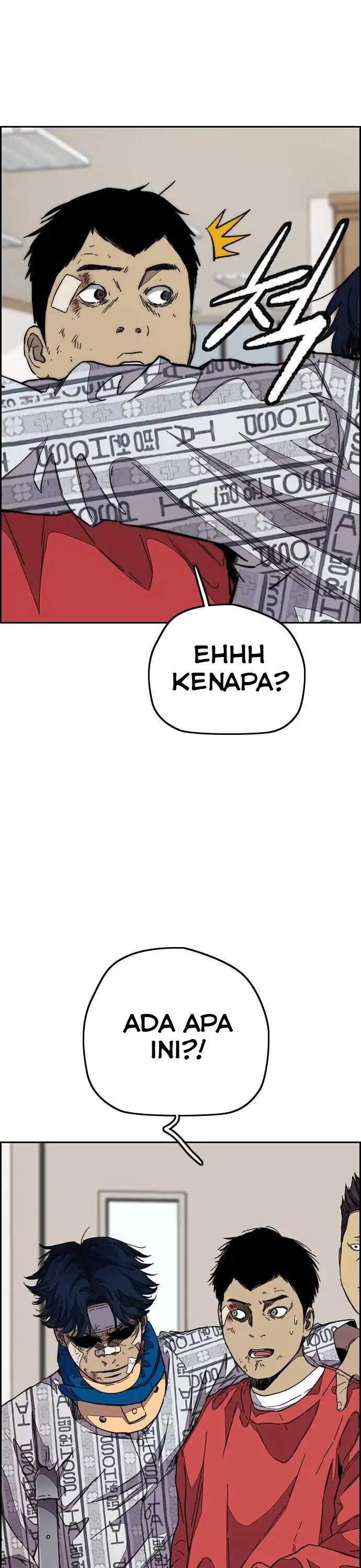 Read Wind Breaker ID Manga Online