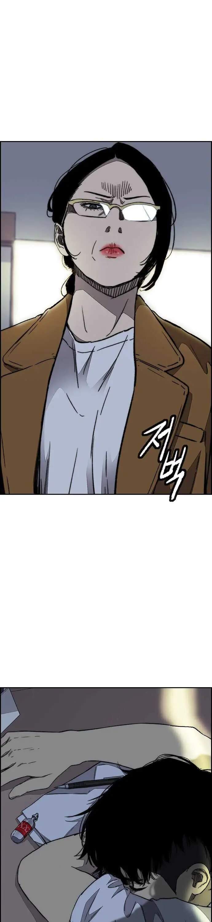 Read Wind Breaker ID Manga Online