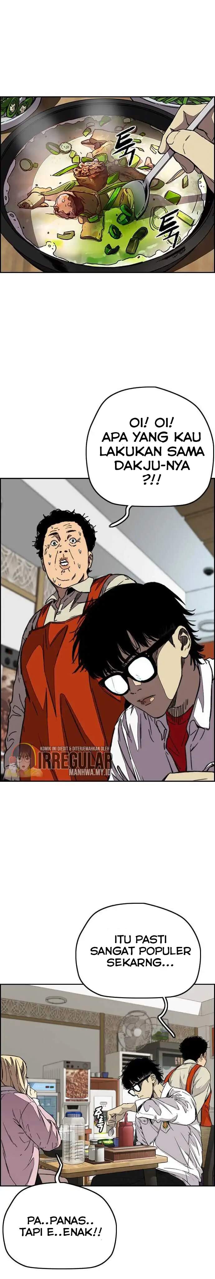 Read Wind Breaker ID Manga Online