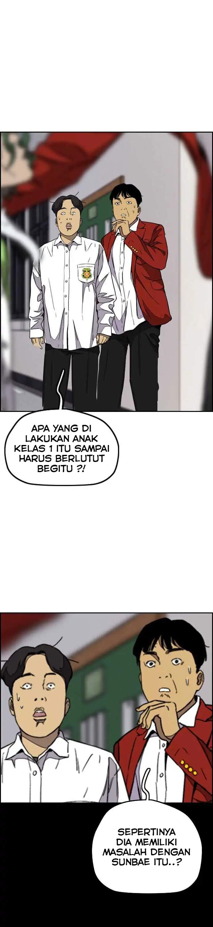 Read Wind Breaker ID Manga Online