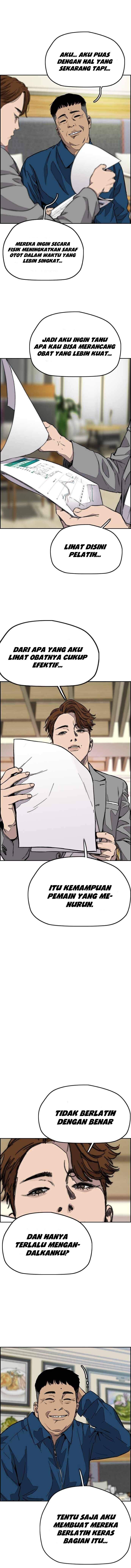 Read Wind Breaker ID Manga Online