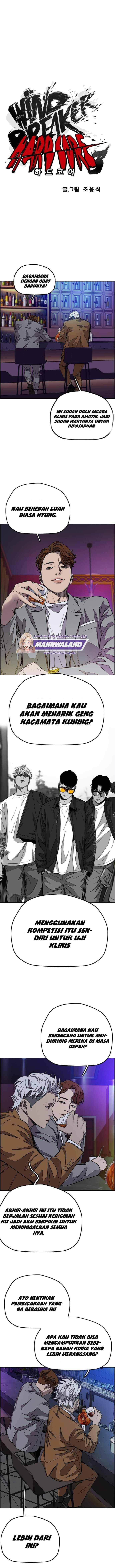 Read Wind Breaker ID Manga Online